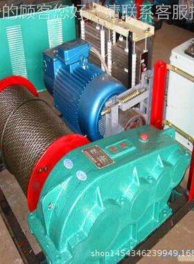 厂家出售卷LSA扬机慢JKJM速压矿业起重/提升卷扬机 液1吨2吨微型