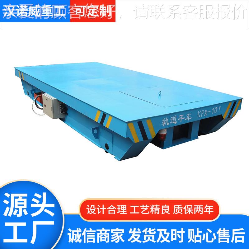 电动地平车车间搬运拖车蓄电池电动平板车 货物搬运无轨地平车