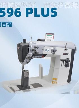 百福S 259PFAFF 255 PUL｜单同步送料针立柱缝纫机