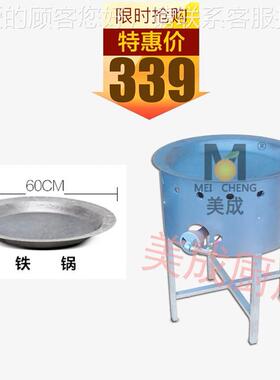 商用饺燃气煎包炉水ZOM煎包锅贴煎包机煎饼烤饼煎子机点心炉锅生