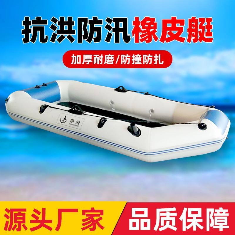 工厂直销定制橡皮艇船钓鱼冲锋舟免费印字贴牌送货