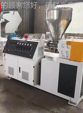 厂家杆应片材供颗粒45OEX单螺挤出挤机 实验室用高速单螺杆塑料出
