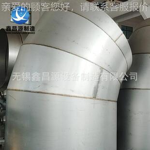 2205通风管道烟310wxxcysbz金管道5207不锈钢囱管道C276镍基合通