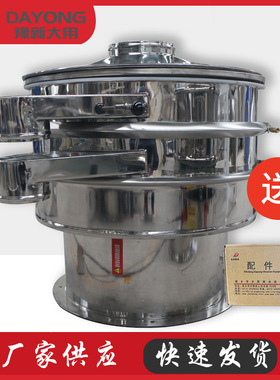 三次元振动筛 S49-A型筛粉机 标准自动振筛机