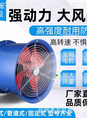 厂家直销轴流风机220V 2-4轴174流机60瓦轴流排烟风机SF型风道管