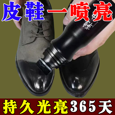 德国皮鞋油黑色真皮保养油无色鞋油刷鞋蜡高级护理剂擦鞋通用神器