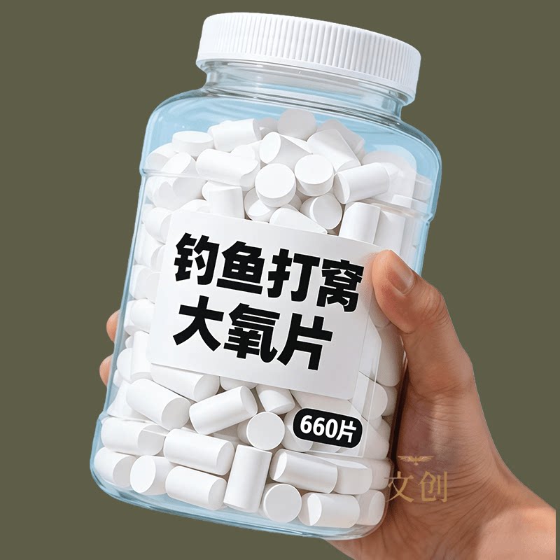 钓鱼增氧颗粒黑坑野钓打窝聚鱼气泡窝料鱼缸氧气片粒强效氧增氧片