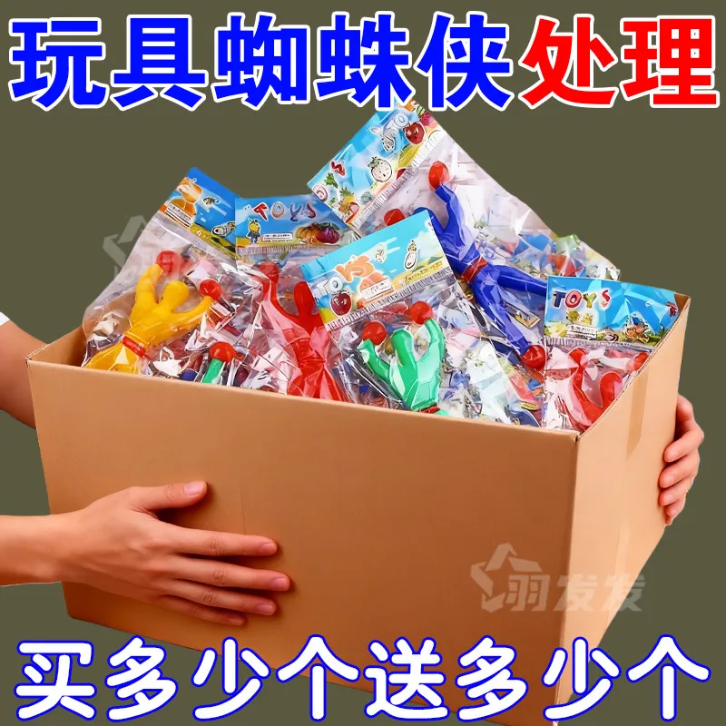 大号爬墙蜘蛛人玩具小人粘墙蜘蛛侠墙壁粘人儿童减压解压神器男孩