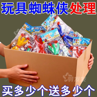 大号爬墙蜘蛛人玩具小人粘墙蜘蛛侠墙壁粘人儿童减压解压神器男孩