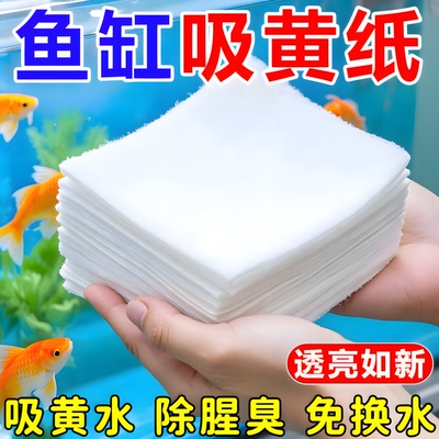 【吸黄实力派】水亮无腥无效包褪