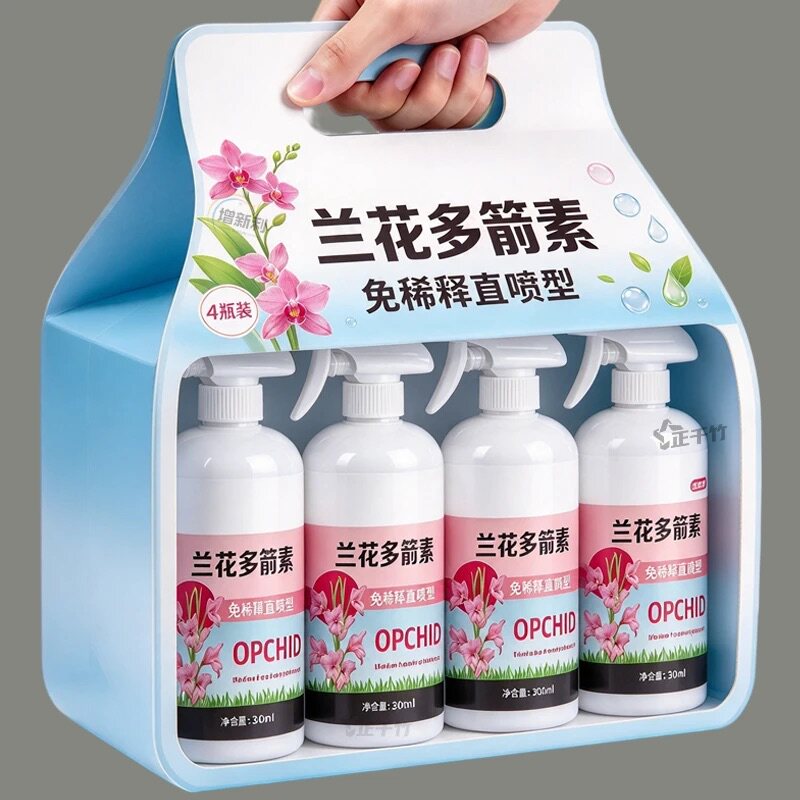 兰花多箭素爆芽素专用免稀释营养液蝴蝶兰多剑王兰灵王肥料营养液