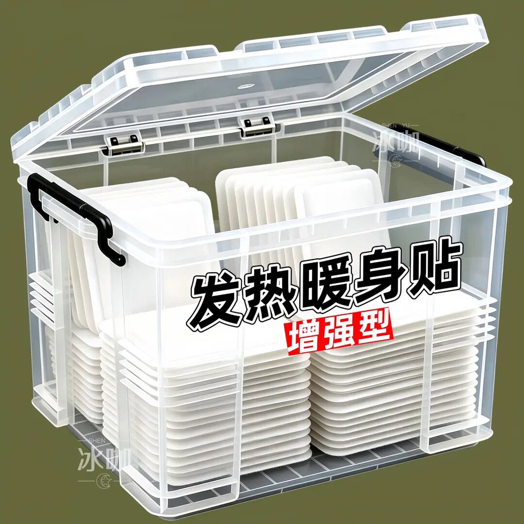 增强型暖身贴长效恒温御寒12小时
