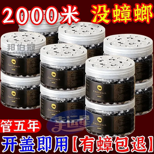 驱蟑螂魔盒家用一窝全窝端非无毒杀灭蟑螂药除蟑螂屋特效胶饵神器