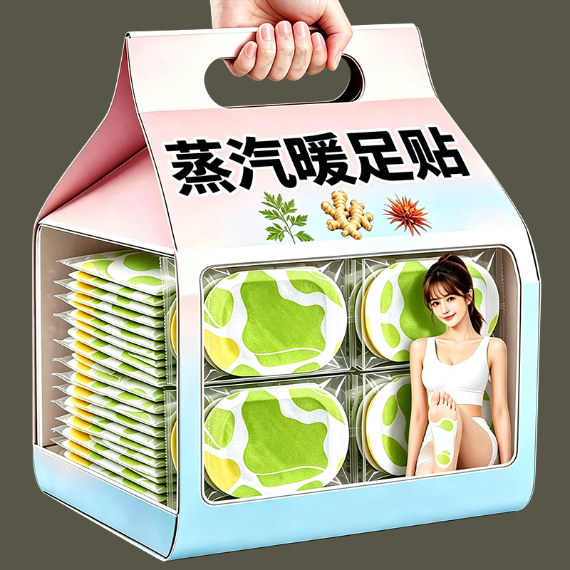 艾草暖足贴暖脚神器自发热暖宝宝睡觉艾灸热敷贴脚踝三阴交女脚底