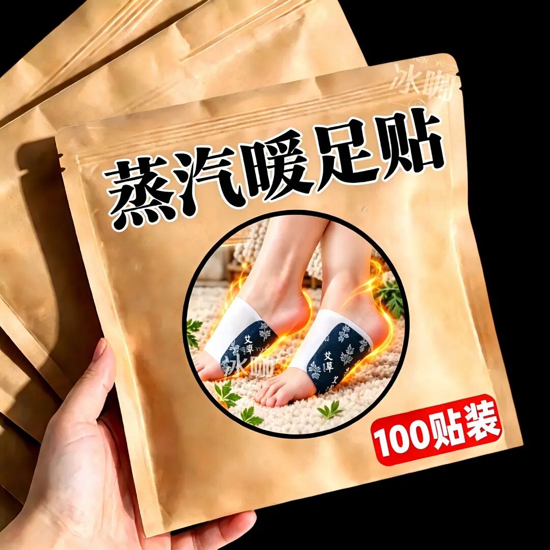 【蕲春艾草陈年老姜】告别寒冷冷