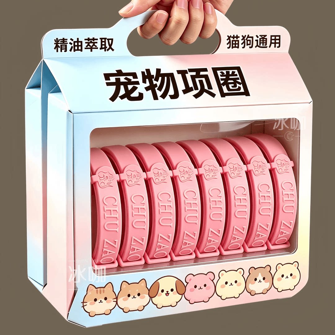 【跳蚤一夜清】驱虫不伤爱宠