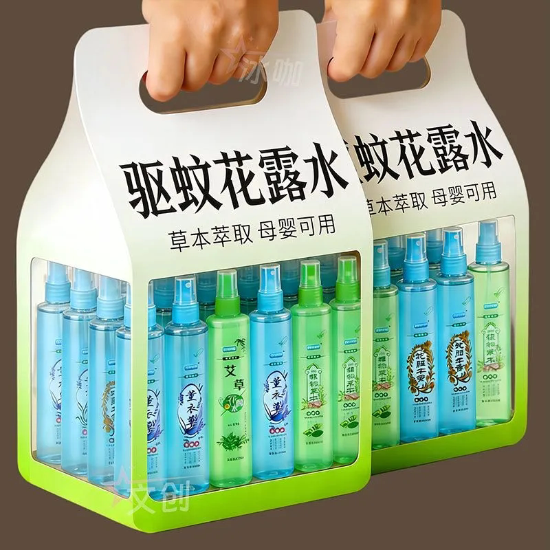 【蚊子绕道走】防叮咬清凉一夏