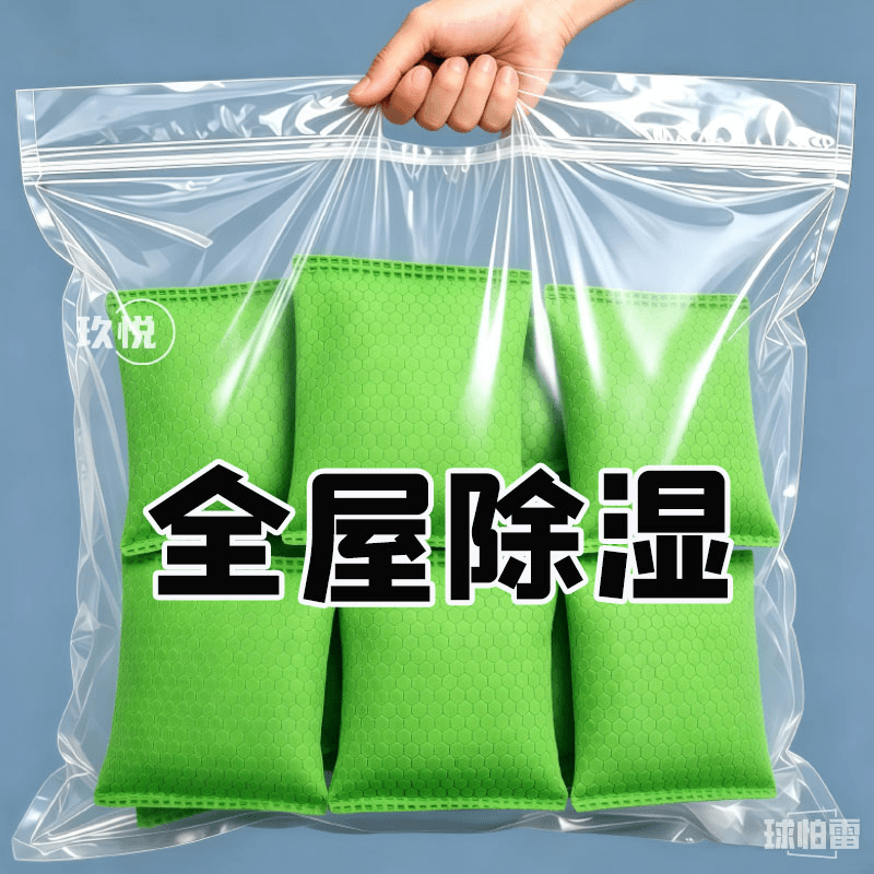 活性炭家用除甲醛装修去味吸甲醛车用竹炭包去甲醛活性炭新房急入