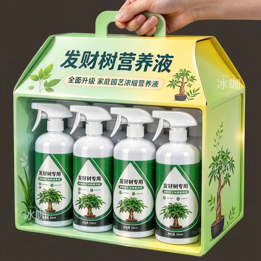 发财树营养液专用肥料家用植物盆栽烂根急救水培绿植黄斑黄叶掉叶