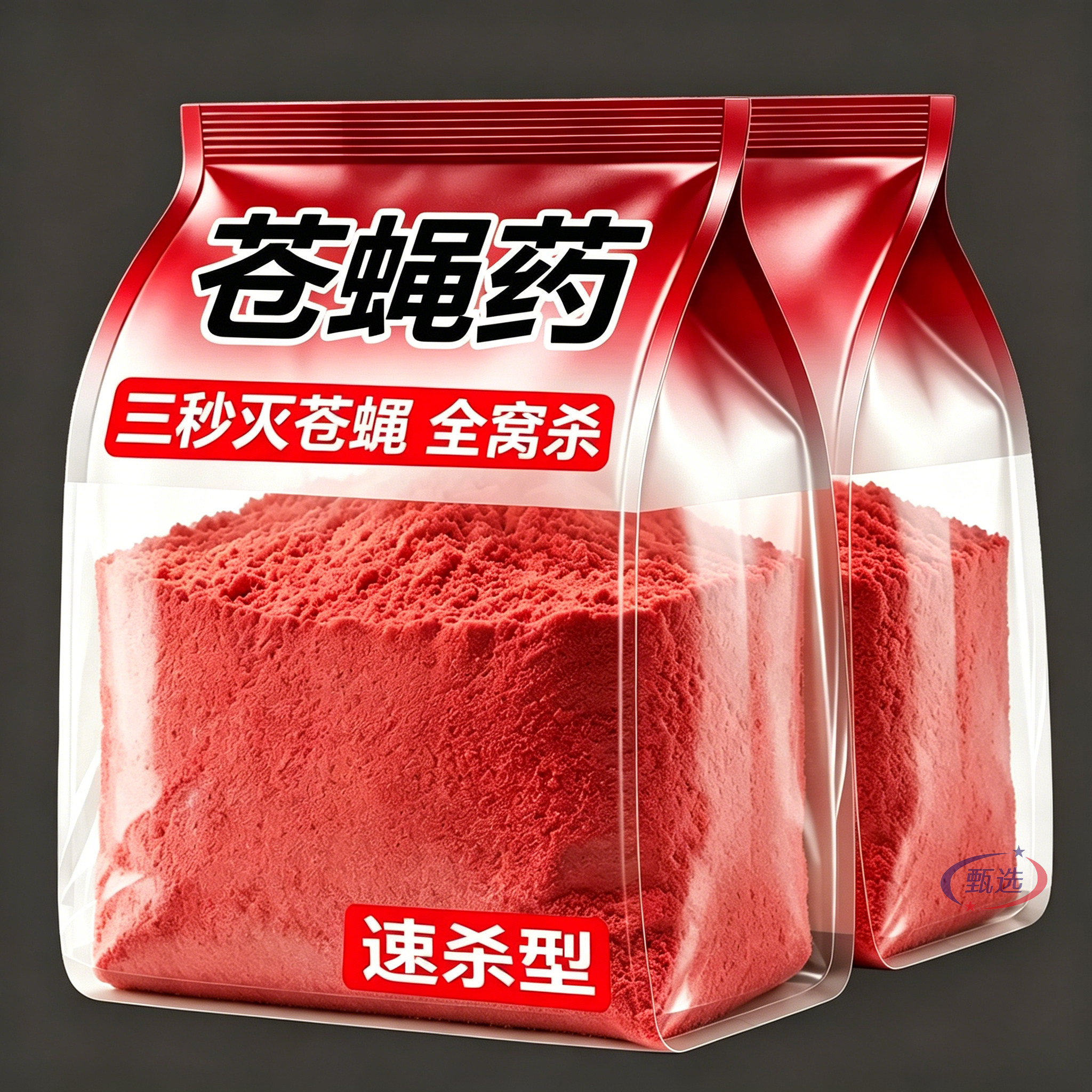鸡牌正品灭蝇家用苍蝇杀蝇蝇子饵剂强力强效养殖场专用灭蝇神器