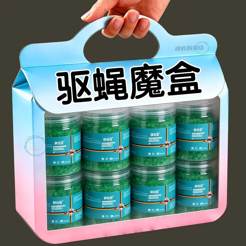 植物驱蝇魔盒天然萃取驱赶小飞虫