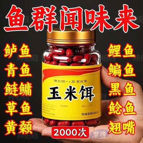 【3秒开钩】全年通用疯狂上鱼