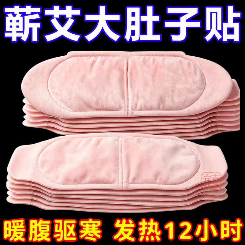 尊享漫画腰【恒温发热】高/燃-脂
