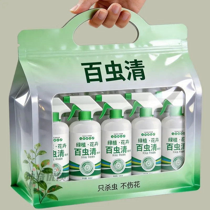 百虫清蔬菜专用除虫无毒菜园喷雾花卉植物防虫红蜘蛛蚜虫绿植月季