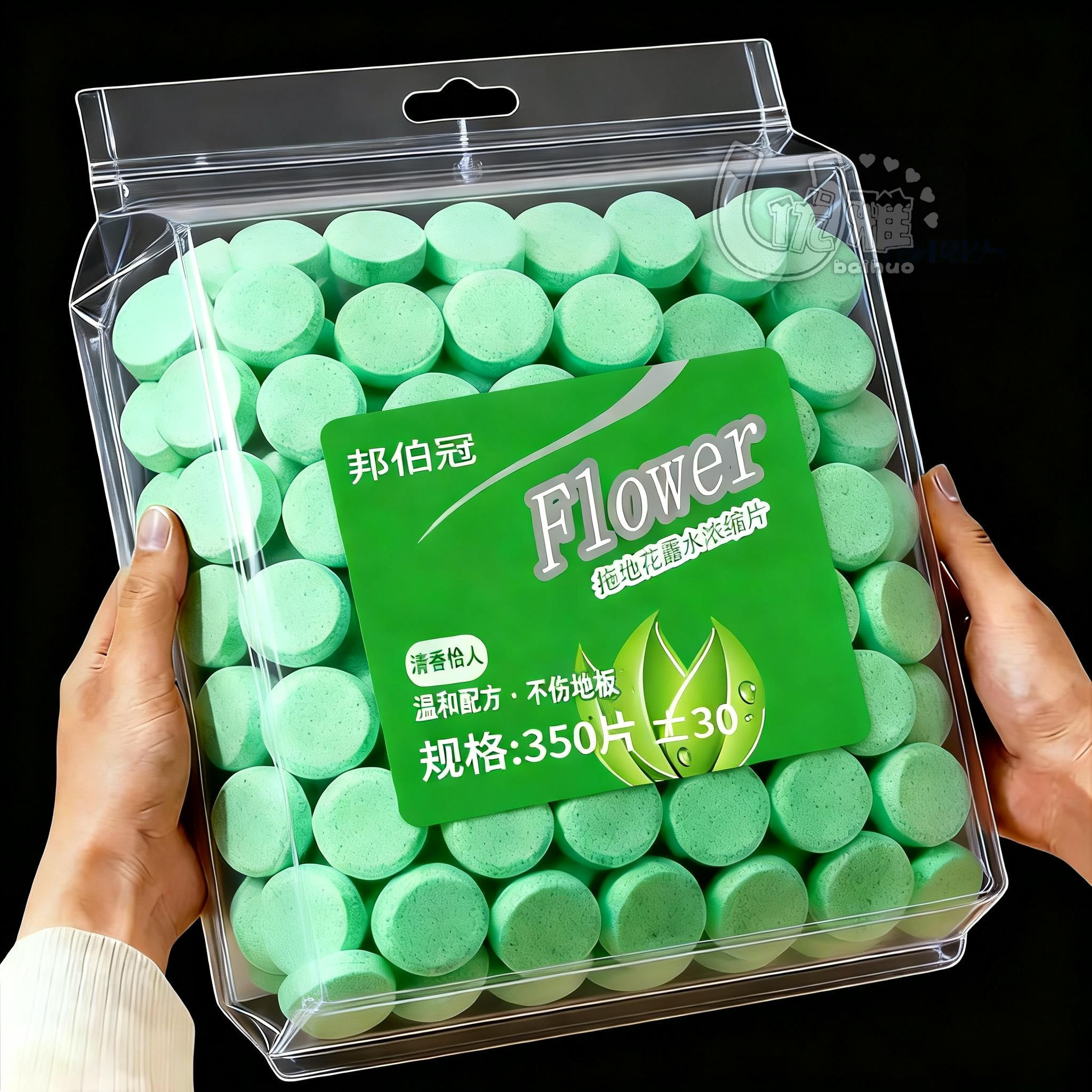 家政同款拖地花露水驱虫留香速干