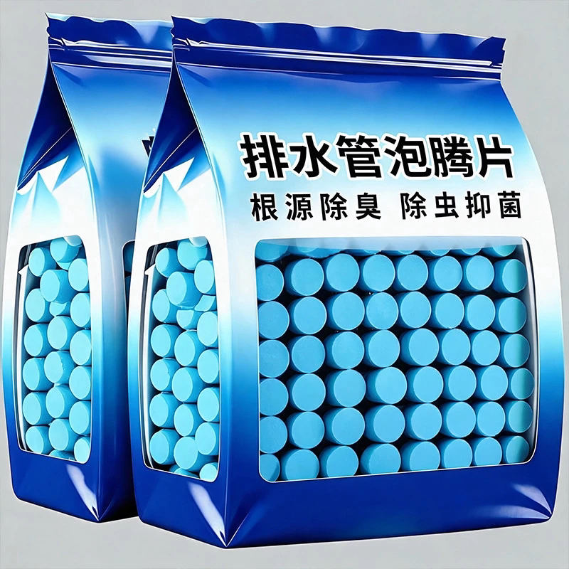 排水管泡腾片下水道除臭卫生间地漏反味除臭剂异味分解管道泡腾片