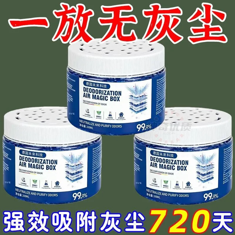 【德国热销】强劲吸尘除尘魔盒吸灰清除灰尘神器强净化空气魔盒