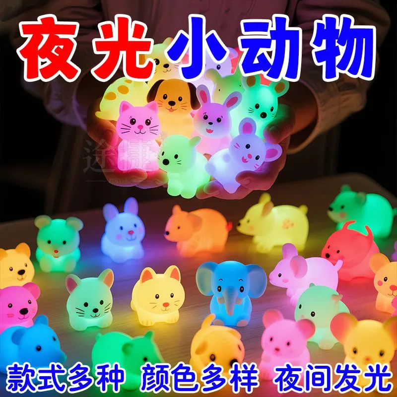 迷你夜光小动物盲袋盲盒奖品小学生奖励礼物幼儿园礼品伴手礼玩具,节庆用品/礼品,创意礼盒/礼品套组,淘宝优惠券,粉丝福利购,淘宝优惠卷