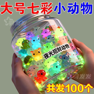 夜光动物盲袋发光迷你小兔子小猫模型儿童玩具盲盒奖励礼物仿真