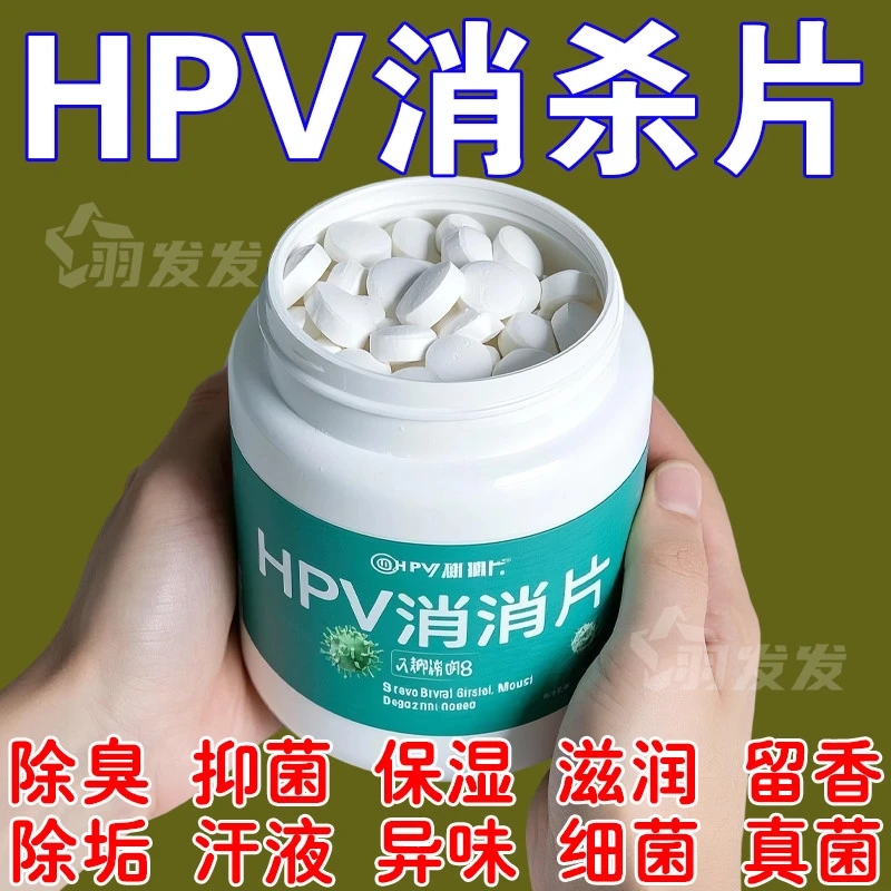 混洗不得病】一片灭百菌断绝感染