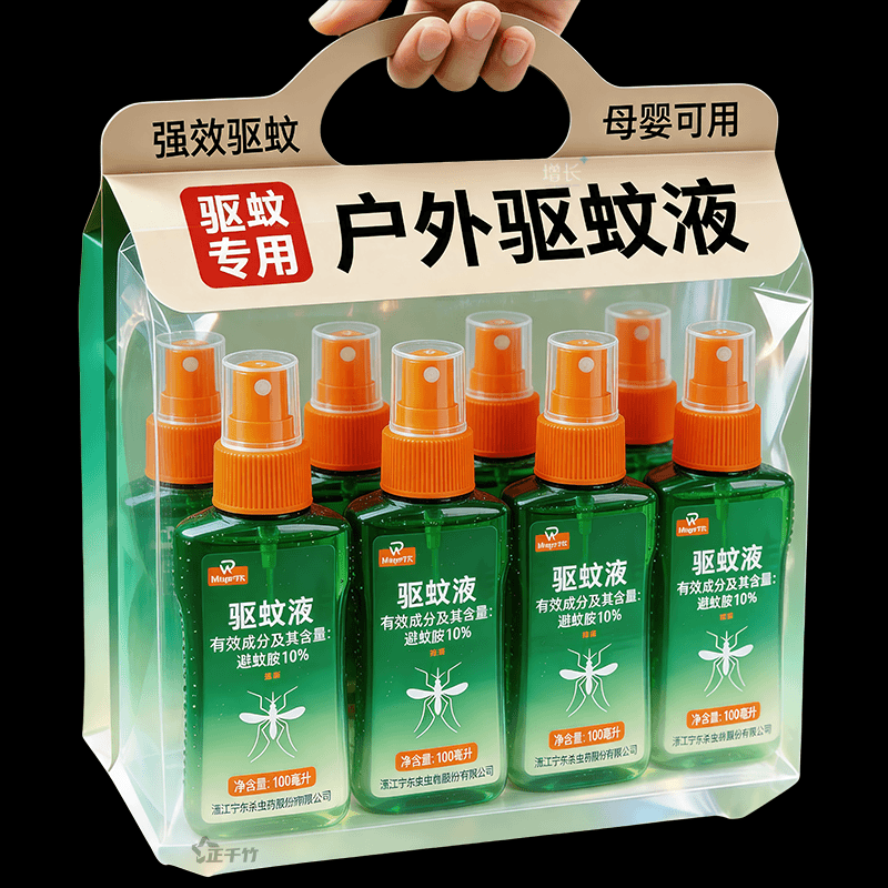 户外驱蚊神器随身携带野钓装备用品野餐防蚊灭蚊喷雾剂驱蚊水家用
