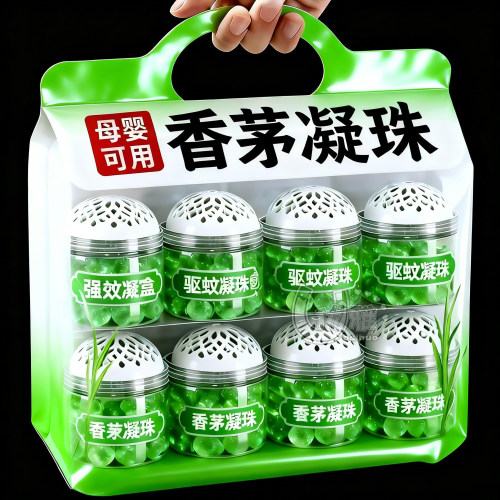 驱蚊凝珠蚊虫一闻就跑不好用包退