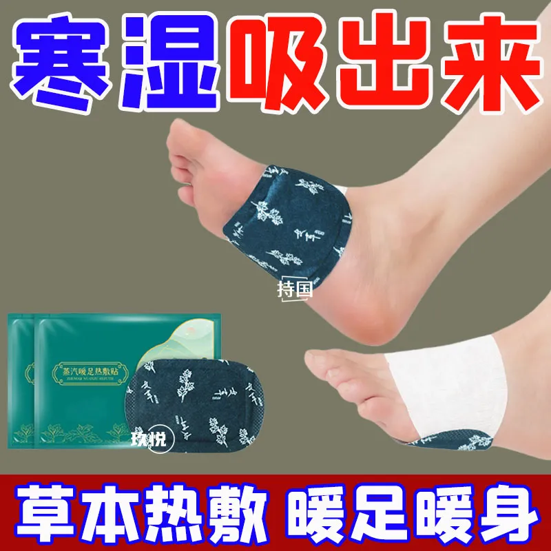 双脚似暖炉优质蕲艾热灸暖足暖身