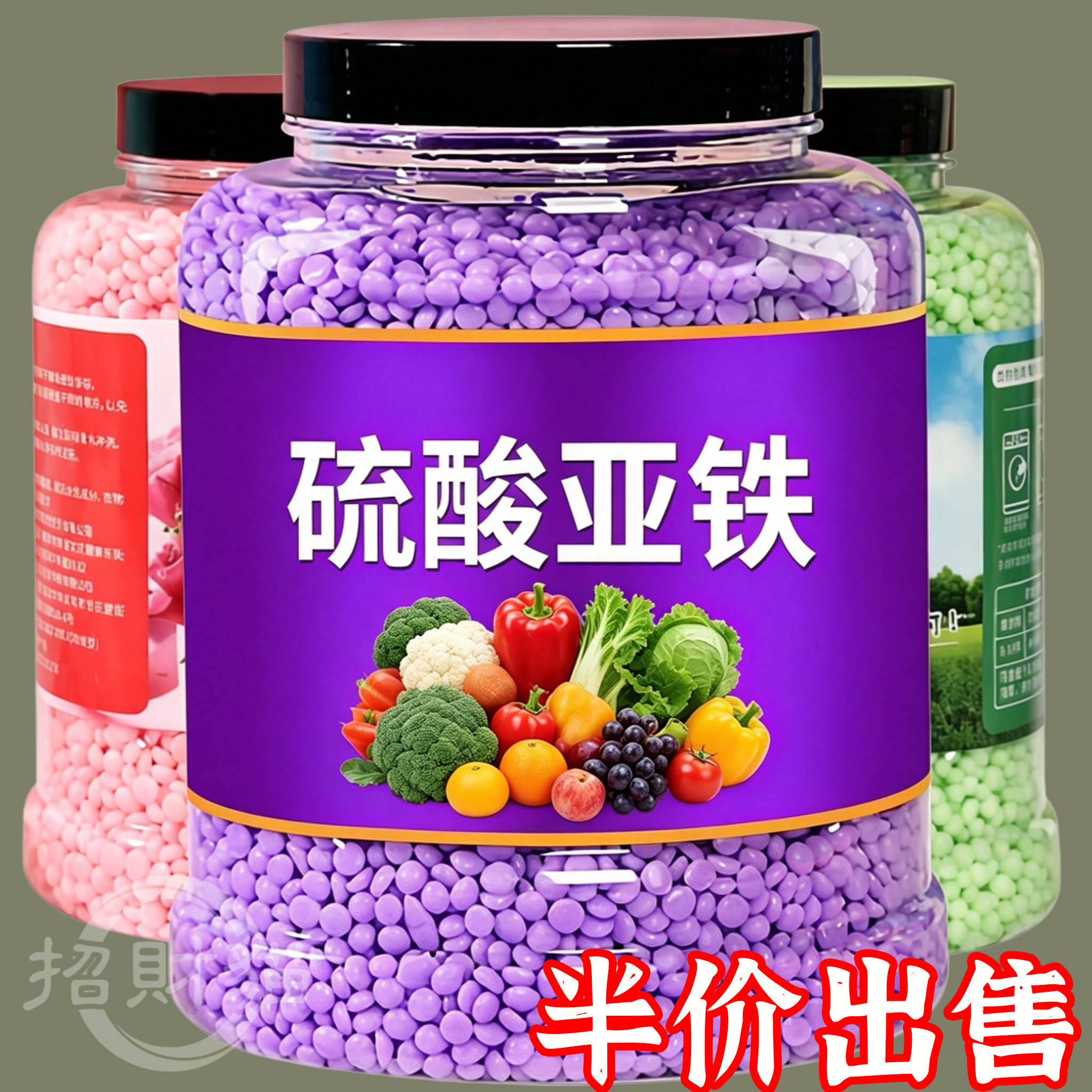 硫酸亚铁花肥料栀子花茶花杜鹃桂花防黄叶盆栽营养土壤调酸水溶肥