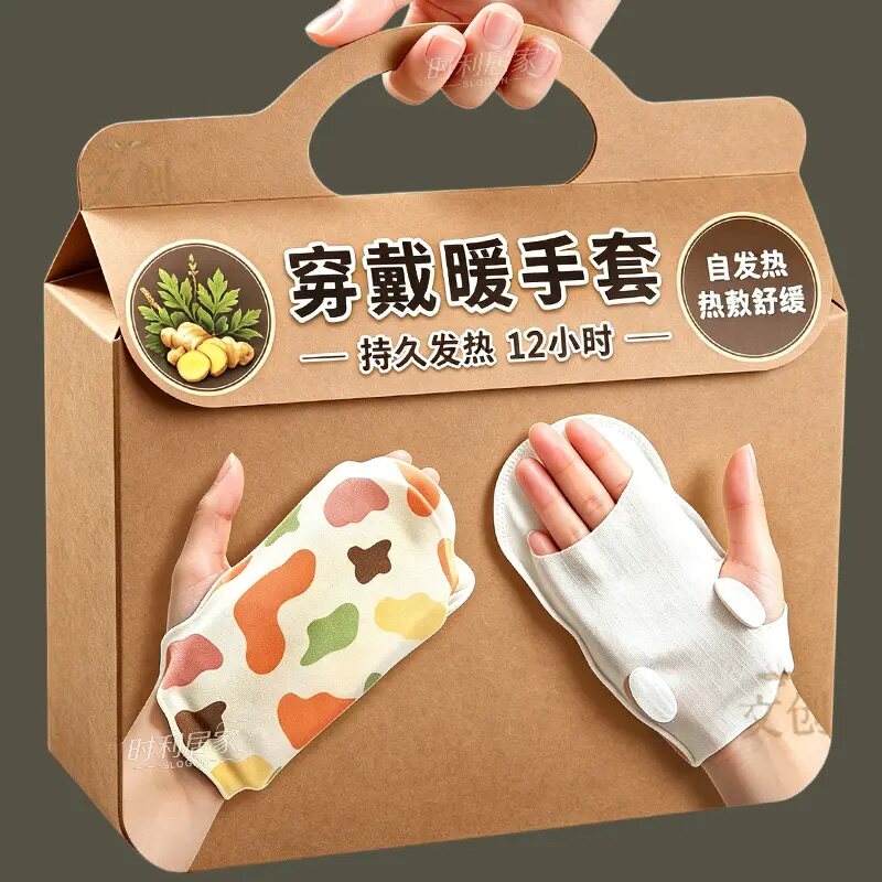 【卡皮巴拉】穿戴暖手宝不热包退