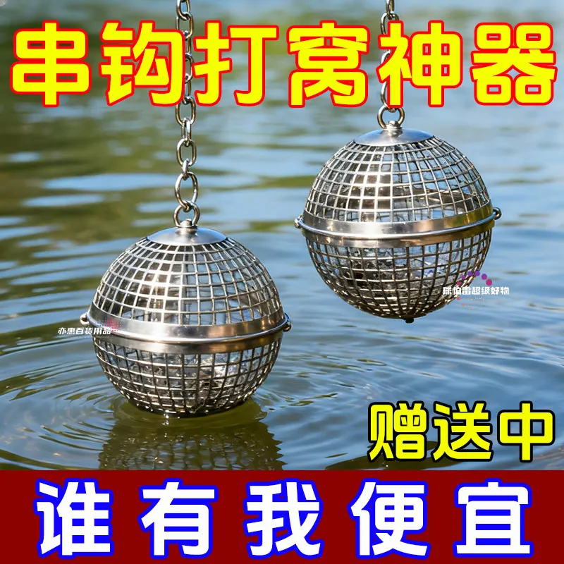 串钩打窝笼细致网状只散味道不锈钢防生锈 黄辣丁全套钓鱼打窝器