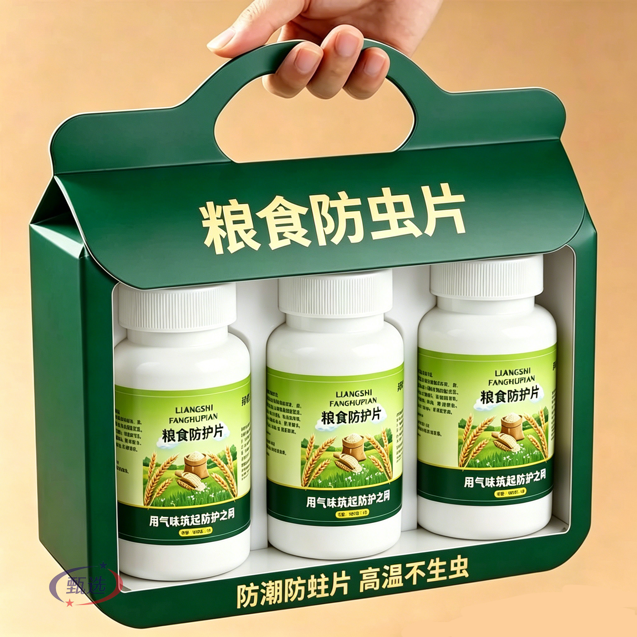 粮仓专用防虫片玉米大豆除虫片大型粮仓专用防虫剂粮食驱虫高效