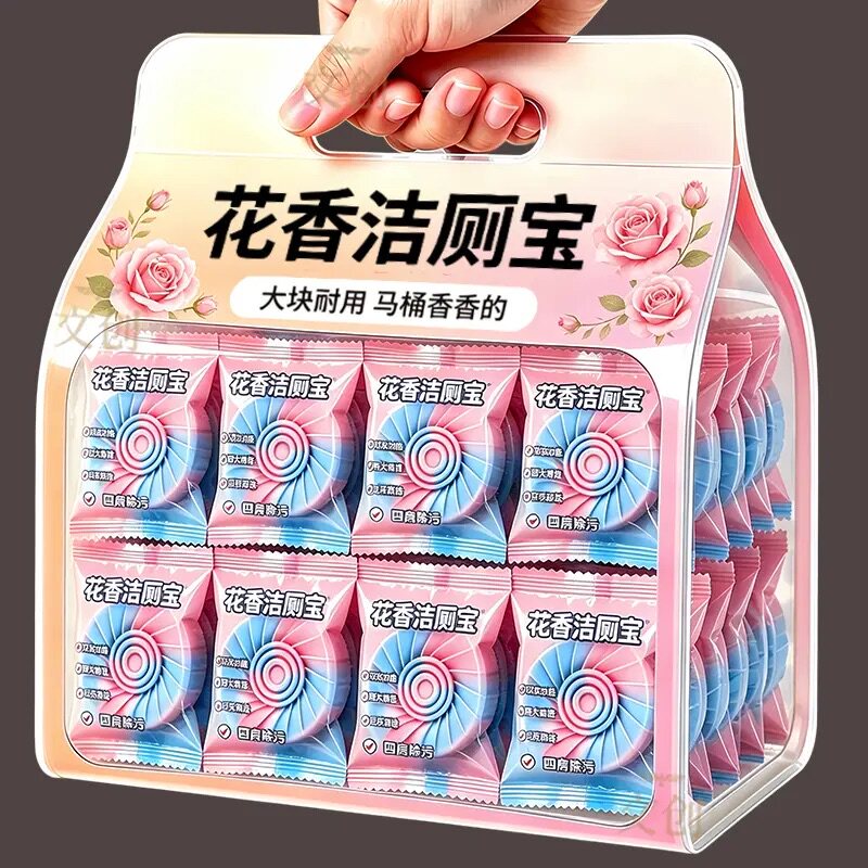 50块玫瑰香厕所卫生间马桶洁厕宝蓝泡泡清洁剂除臭去异味洁厕凝胶