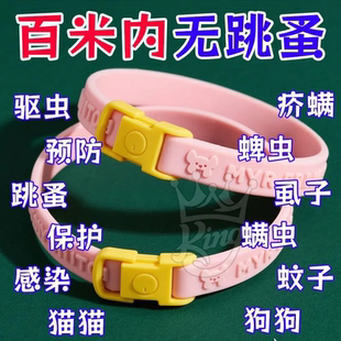 猫咪除蚤项圈狗狗驱虫项圈猫圈防跳蚤防虱子跳蚤圈宠物用品