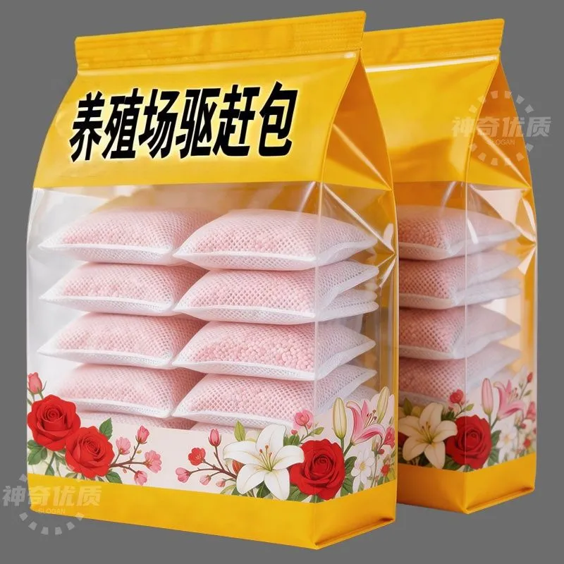 苍蝇驱赶捕捉神器养殖场灭苍蝇蚊子室内外驱苍蝇王专用香精包
