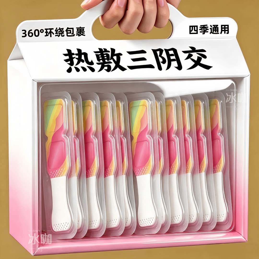 空调房脚踝贴抵御寒气呵关节受凉