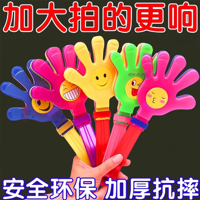 加厚加硬28cm鼓掌拍高品质批发价