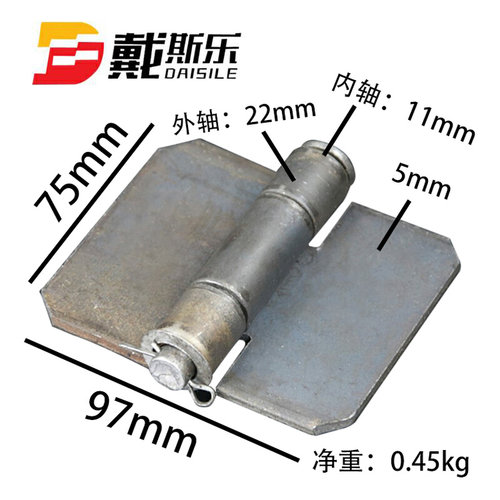 5mm厚焊接合页 大门合页车厢铰链 脱卸合页加厚铁合页 重型合页
