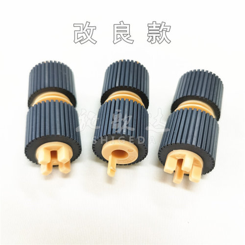 施乐VI7771 6671 5571 4471 3371 3370 2271 C7545六代纸盒搓纸轮