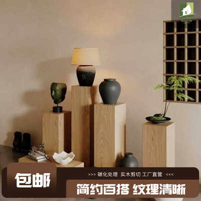 北欧侘寂风复古原木玄关摆件艺术底座增高实木墩树桩木桩方形根雕