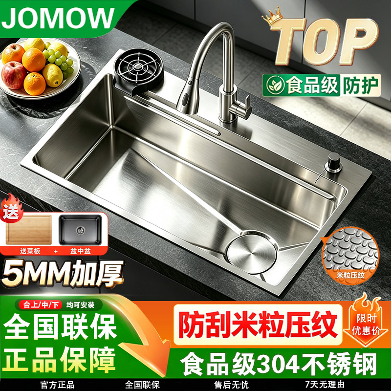 米粒加厚5MM厨房水槽大单槽304不锈钢家用洗菜盆台下洗碗池左右排
